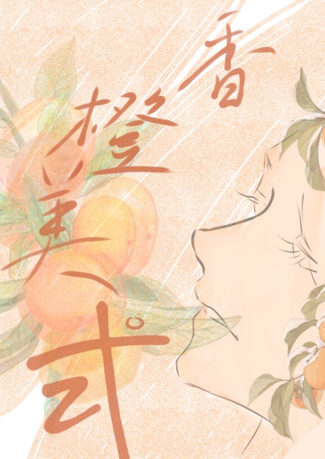 香橙美式可以搭配围巾吗