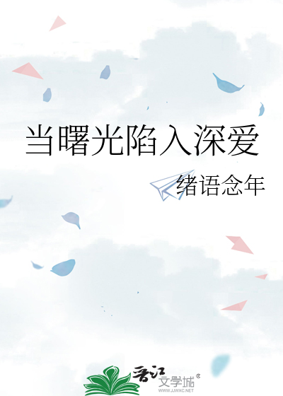 曙光乍现是什么意思