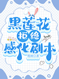 灭世魔帝百度百科女主