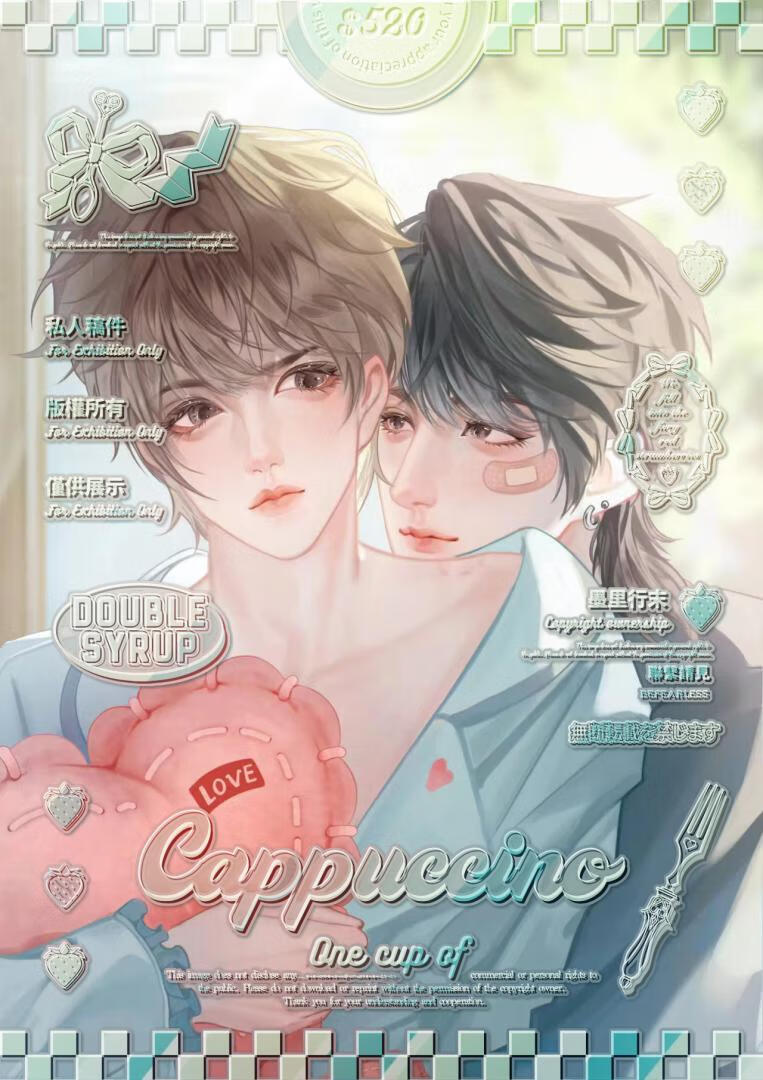 被竹马抢了街舞世冠后by墨里行末剧情介绍