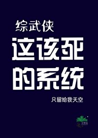 7.这该死的旁白[快穿