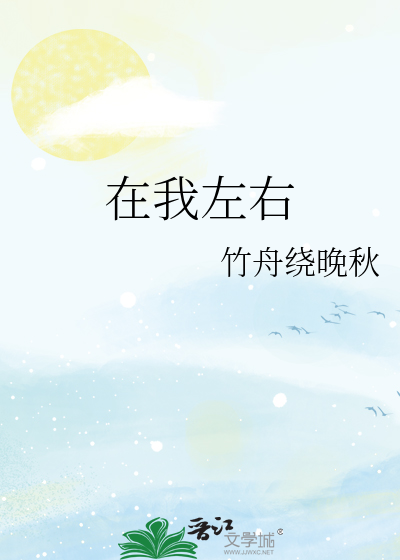 歌词我希望五十年以后