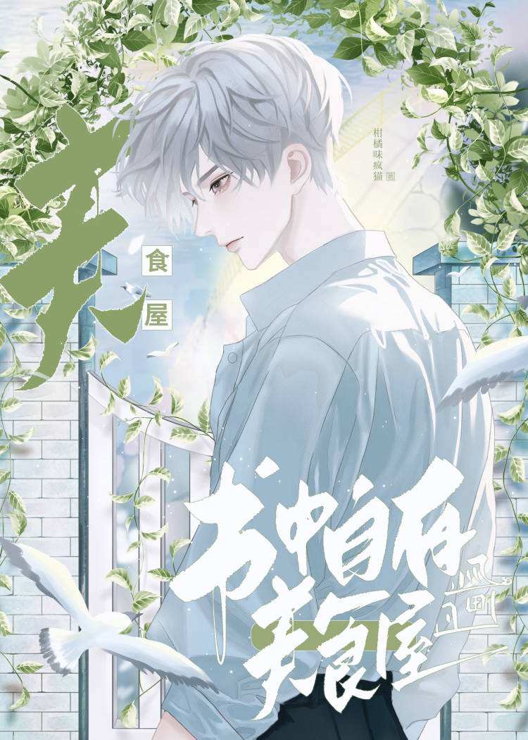 书中自有颜如玉翻译