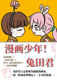 少年漫画作品集