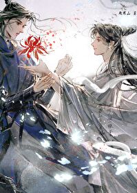 大师兄只想逃小说全本免费阅读