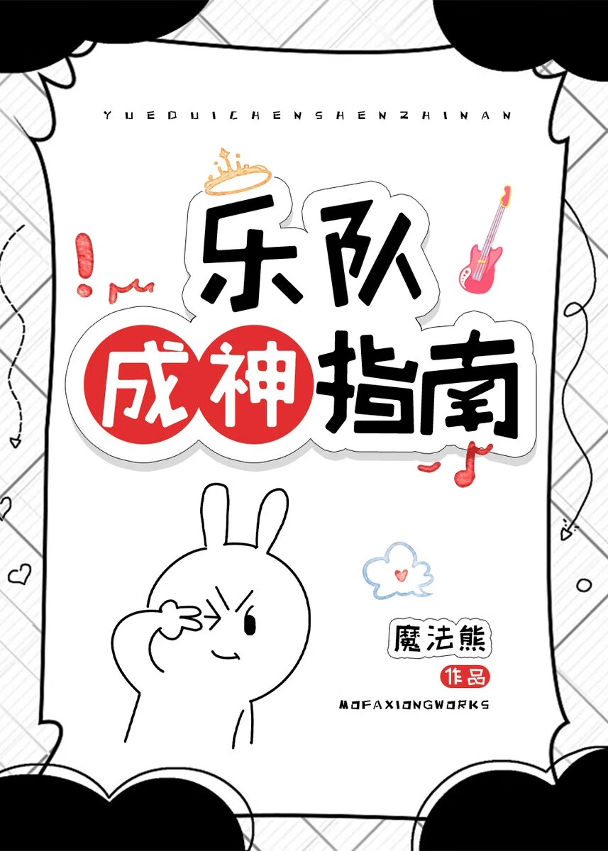 主唱在乐队的地位